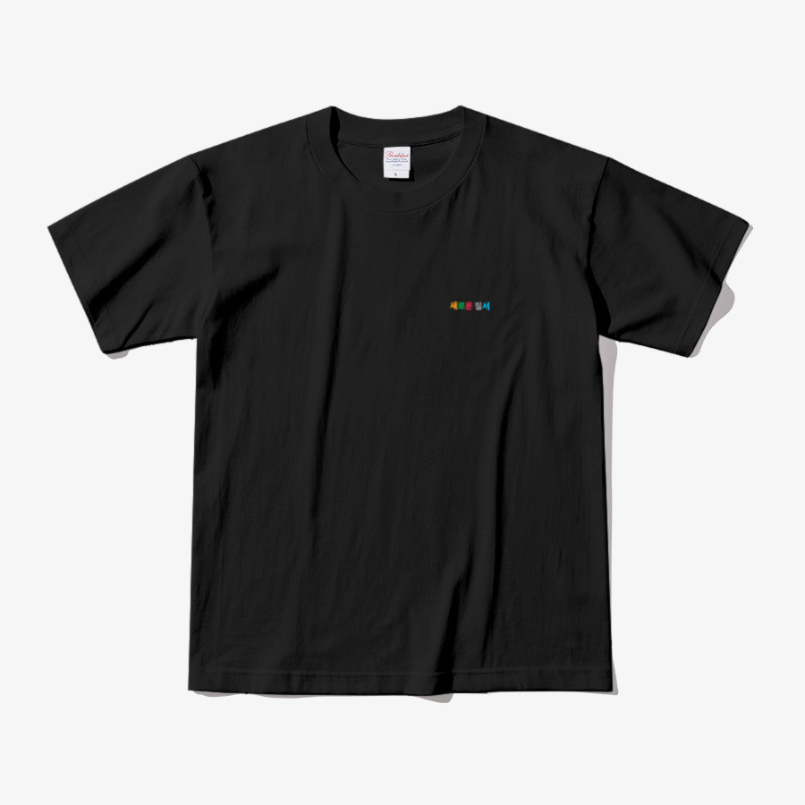 새로운 질서 티셔츠